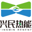 河南兴民热能科技有限公司